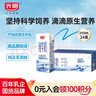 光明 纯牛奶200ml*24盒 早餐奶营养奶家庭分享装送礼佳品送礼 实拍图