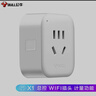 公牛(BULL)  WIFI控制智能插座带电量统计功能 公牛智家APP生态产品 无线遥控带定时功能GN-Y201G 实拍图