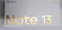 小米 Redmi Note13Pro 国家补贴 骁龙7S 新2亿像素 第二代1.5K高光屏 12GB+256GB 浅梦空间 5G手机 实拍图