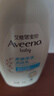 艾惟诺（Aveeno）艾维诺润肤乳露 婴儿童身体乳保湿补水滋润干痒宝宝儿童面霜354g 实拍图