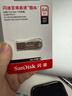 闪迪（SanDisk）64GB USB3.2 U盘 CZ74 读速高达300MB/s 金属高速u盘 安全加密 学习办公投标大容量优盘 实拍图