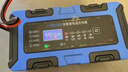 徽农汽车电瓶充电器12v24v摩托车蓄电池充电智能修复保养 实拍图