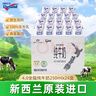 纽仕兰新西兰原装草饲4.0g蛋白高钙全脂纯牛奶100%生牛乳250ml*48盒 实拍图