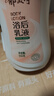 郁美净 橄榄保湿浴后乳220g 身体乳保湿滋润补水 鲜奶润肤乳液 实拍图