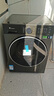 小天鹅（LittleSwan）滚筒洗衣机全自动家用 TG10V628PLUS 水魔方 10公斤 内衣洗 家电国家补贴20% 以旧换新 一级能效 实拍图