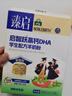 御宝学生羊奶粉350g3-6-15岁高锌高钙铁DHA0蔗糖多种维生素营养记忆力 实拍图