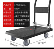 好嘉居 折叠平板手推车 四钢管载重600斤72*46cm4寸轻音轮 手推拉货搬运小拖车装修工厂 实拍图