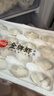 思念 金牌虾水饺至臻虾皇480g*3袋共96只 虾饺速食食品蒸饺煎饺半成品 实拍图