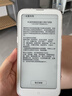 汉王（Hanvon）Clear Mobile 6.13英寸便携阅读器智能手机电纸书电子书墨水屏轻薄电子纸平板电脑 珠光白 实拍图