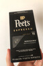 Peet's Coffee皮爷peets胶囊咖啡 强度11 浓黑布蕾咖啡53g（10*5.3g）法国进口 实拍图