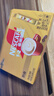 雀巢（Nestle）【樊振东同款】咖啡粉1+2奶香速溶三合一冲调饮品30条450g 实拍图