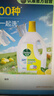 滴露（Dettol）衣物除菌液 消毒液 柠檬3L 99.9%杀菌除螨内衣儿童衣物可配洗衣液 实拍图