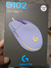 罗技（G）G102 有线游戏鼠标 淡紫色 RGB灯效 轻量化设计 吃鸡鼠标 赛博朋克 200-8000DPI 实拍图
