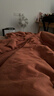 京东京造意式瓷磨四件套 60支长绒棉磨毛A类100%纯棉全棉床单被套床上冬天保暖单双人1.5m枫叶棕 实拍图