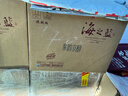 蓝色经典 海之蓝 52度 520ml 双瓶装 绵柔浓香型白酒 实拍图