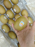 佳沛（zespri）新西兰  阳光金奇异果10粒礼盒巨大果单果约144-175g 水果 猕猴桃 实拍图