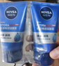 妮维雅（NIVEA）男士【王子奇同款】洗面奶深层清洁补水水活畅透洁面泥100g双支 实拍图