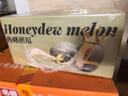 京鲜生 海南哈密瓜/西州蜜 2粒装 净重5-7斤 单果2.5斤起 生鲜水果礼盒 实拍图