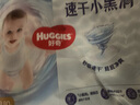 好奇（Huggies）金装纸尿裤NB80片(5kg以下)尿不湿【速干不易红】 实拍图