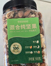 洽洽坚果进化论罐装混合纯坚果500g 榛子仁腰果仁巴旦木休闲零食送礼 实拍图