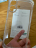 绿联【2025热销TOP|气囊升级|相机键全包】适用iPhone17手机壳苹果17保护套全包超薄散热透明软壳防摔 实拍图