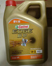 嘉实多（Castrol）极护智E版 全合成机油 汽机油润滑油 5W-30 SP/C2 4L 汽车保养 实拍图