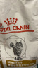 皇家LP34猫咪泌尿道处方猫粮溶解鸟粪石稀释尿液离子低饱和泌尿处方粮 【0元入会享9折】lp34猫泌尿 6kg*1包 实拍图