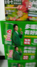 天地壹号电商纤细版330mlx15罐饮料整箱礼盒经典口味苹果醋 3箱共45罐 实拍图