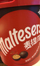 麦提莎（Maltesers）麦芽脆心黑巧克力球 桶装520g 休闲儿童零食 糖果 生日礼物 送礼 实拍图