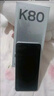 小米REDMI K80 国家补贴 第三代骁龙8 6550mAh大电池 玄夜黑 12+256 红米5G手机 实拍图