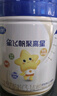 飞鹤星飞帆聚高星 乳铁蛋白 高钙CBP 4段（3-14岁）儿童奶粉800g 实拍图