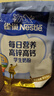 雀巢（Nestle）每日营养学生奶粉高锌高钙320g青少年早餐营养奶粉独立包装 实拍图