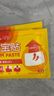 海氏海诺暖身暖贴暖宝宝贴50片暖腰腹贴发热贴生理期经期贴姨妈神器 实拍图