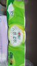 心相印【田栩宁推荐】无芯卷纸 云感柔肤 4层70g*10卷 卫生纸 柔厚耐用 实拍图