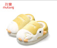 牧童儿童棉拖鞋女冬季加绒卡通小鸭子室内鞋男宝宝保暖棉鞋 奶黄鸭190 实拍图