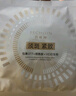 百雀羚（PECHOIN）美白面膜 至臻皙白淡斑抚纹面膜 美白亮肤紧致抗皱烟酰胺护肤品 20片 实拍图