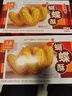 元朗蝴蝶酥饼干 休闲零食曲奇糕点心 牛奶香酥脆上海深圳广东特产160g 实拍图