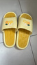 外穿女士拖鞋厚底踩屎感软底室内居家防滑静音凉拖鞋水果卡通拖鞋 2340水果-黄色 40-41 【适合39-40的脚】 实拍图