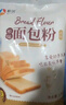 新良原味面包粉5斤装 高筋面粉 烘焙原料 面包机专用小麦粉 实拍图