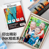 INKCLOUD A4相纸 高光泽照片纸 照片打印纸 相片打印纸 照片打印机相纸 彩色喷墨打印相纸 100张/包 实拍图