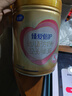 飞鹤臻爱倍护 幼儿配方奶粉3段(1-3岁) 900g*6 乳铁蛋白 育儿补贴 实拍图