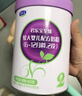 君乐宝（JUNLEBAO）奶粉至臻2段较大婴儿配方宝宝牛奶粉800g(6-12月) 专注骨骼成长 800g 实拍图