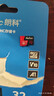 朗科（Netac）32GB TF（MicroSD）存储卡 A1 U1 V10 4K 高度耐用行车记录仪&监控摄像头内存卡 读速100MB/s 实拍图