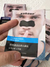 sakose凡士林男士去黑头鼻贴2盒20片祛黑头神撕拉式面膜器清洁粉刺毛孔 实拍图