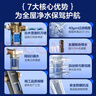 海尔（Haier）前置过滤器超11T大通量家用顶配鲜活水40微米可视化自动反冲洗净水器银河pro HQZ60-HFAZ26 实拍图