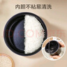 苏泊尔（SUPOR）电饭煲1-2人2升蓝钻内胆不粘锅家用电煮锅多功能智能预约小型迷你微压电饭锅SF20FC945 实拍图