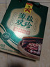 广州酒家 薄盐双珍腊味礼盒400g 广州特产广式腊肠腊肉熟食老字号中秋送礼 实拍图