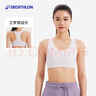 迪卡侬运动内衣女中强度瑜伽外穿透气Y字背文胸-5206611 实拍图