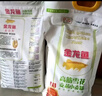 金龙鱼 面粉 高筋粉 高筋雪花麦芯小麦粉 20斤 包子饺子馒头饼手擀面 实拍图