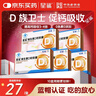 星鲨维生素d3软胶囊 儿童青少年成人孕妇中老年 促进钙吸收30粒*5盒装 实拍图